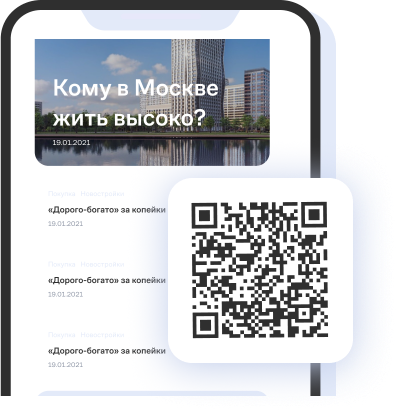 QR code