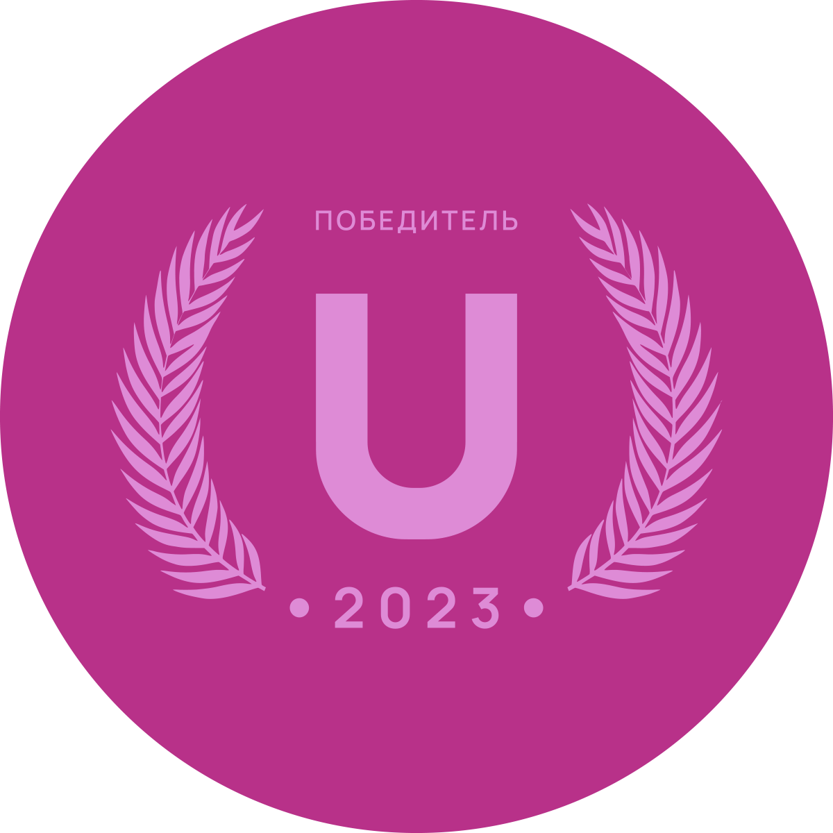 Urban Awards 2022